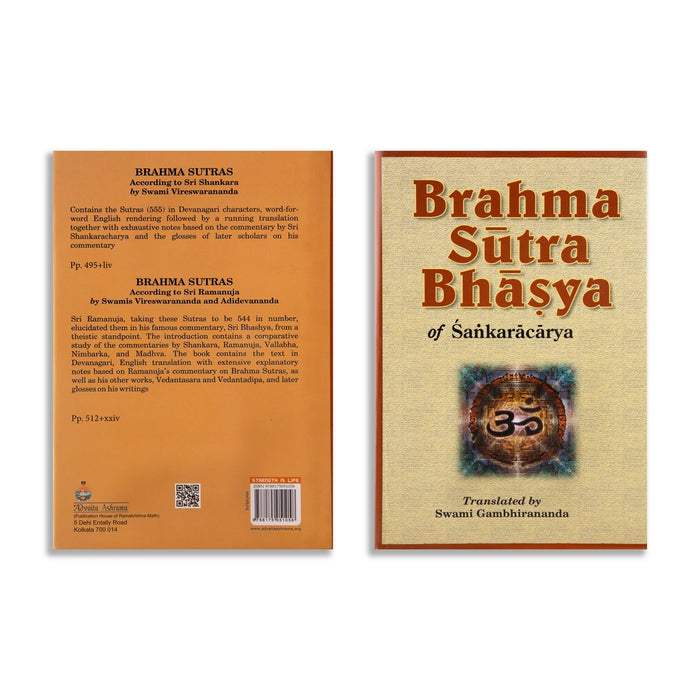 Brahma Sutra Bhasya Of Sankaracarya - English | by Swami Gambhirananda/ Hindu Vedas Book