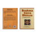 Brahma Sutra Bhasya Of Sankaracarya - English | by Swami Gambhirananda/ Hindu Vedas Book - Vedanta, Spirituality & Philosophy