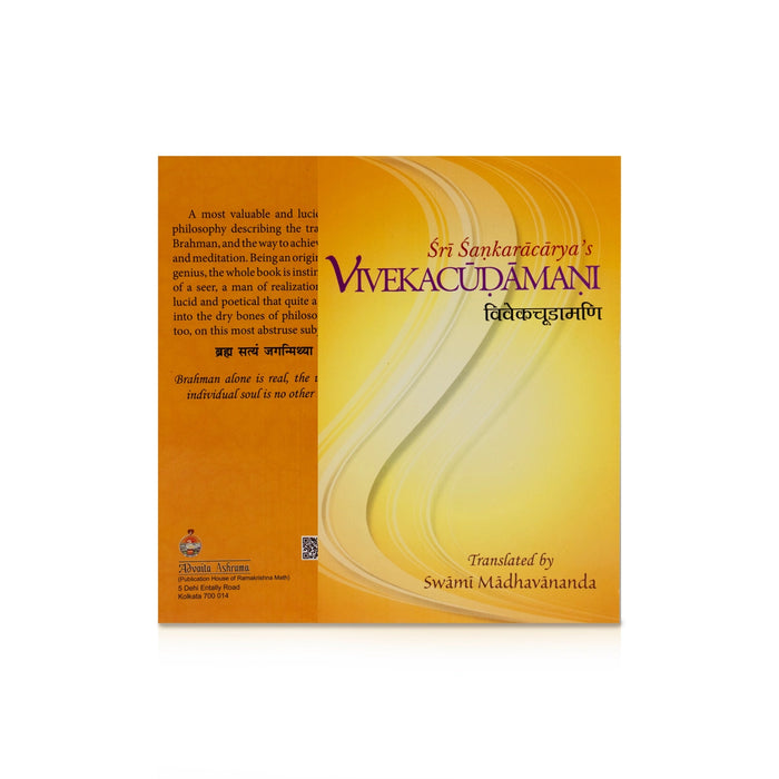 Sri Sankaracarya’s Vivekacudamani - English | by Swami Madhavananda/ Upanishad Book