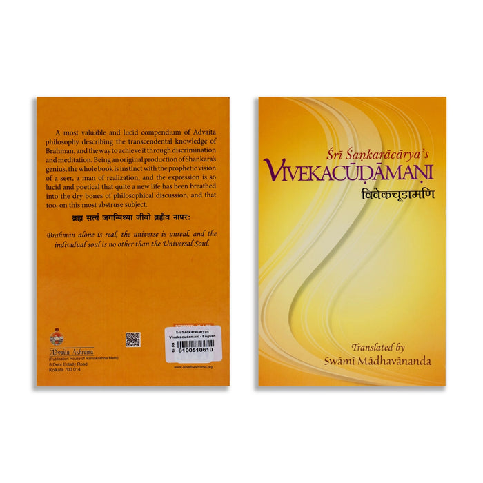 Sri Sankaracarya’s Vivekacudamani - English | by Swami Madhavananda/ Upanishad Book