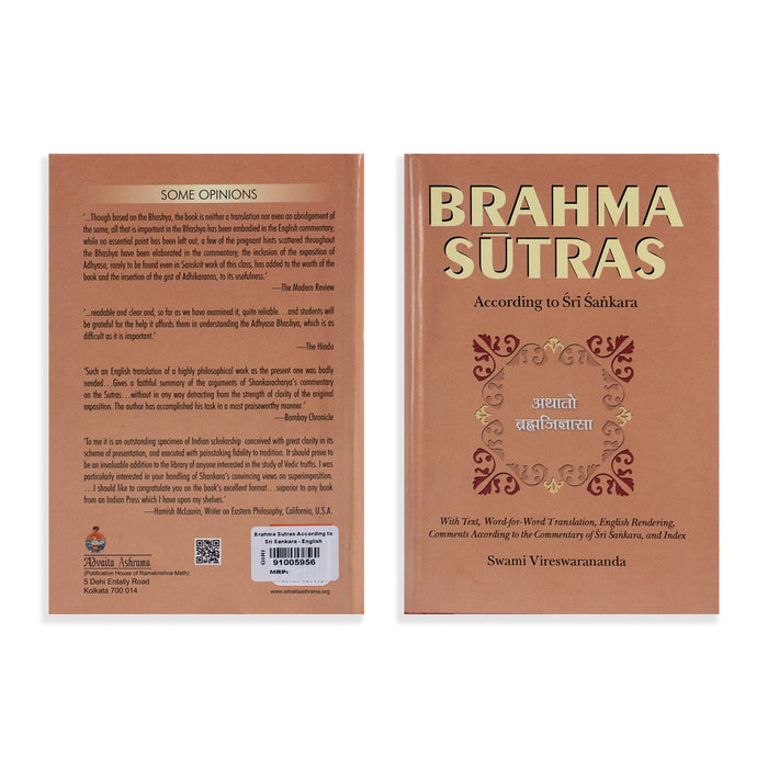 Brahma Sutras According to Sri Sankara - English | by Swami Vireswarananda/ Hindu Spiritual Book - Vedanta, Spirituality & Philosophy