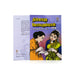 Thillana Mohanambal - (Volume 3) - Tamil | Fictional Book - Fiction & Stories