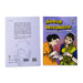 Thillana Mohanambal - (Volume 3) - Tamil | Fictional Book - Fiction & Stories
