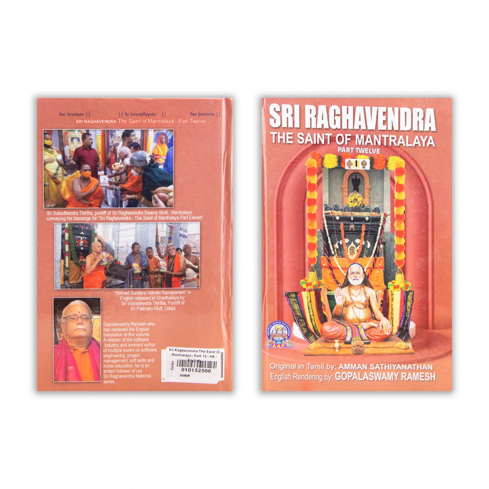 Sri Raghavendra The Saint Of Mantralaya - Part 12 - English | by Amman Sathiyanathan, Gopalaswamy Ramesh - Biographic Stories