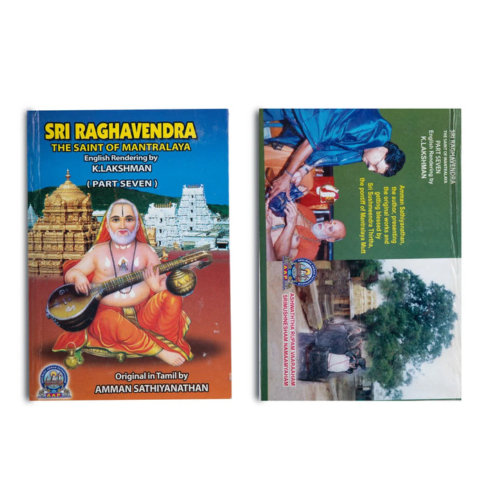 Raghavendra The Saint Of Mantralaya - English | By Amman Sathiyanathan/ Hindu Spiritual Book