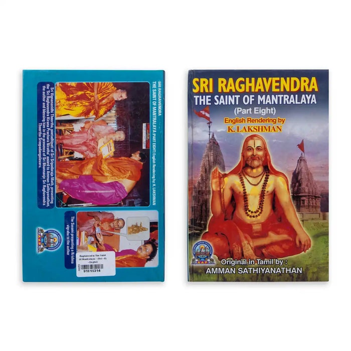 Raghavendra The Saint Of Mantralaya - (Vol - 8) - English