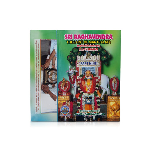 Sri Raghavendra Jeyanti Special Collection