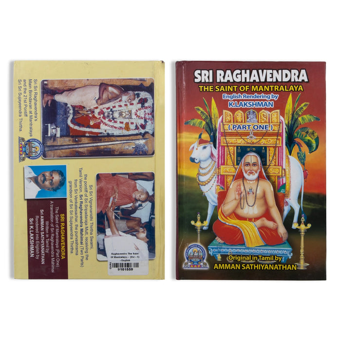 Sri Raghavendra The Saint Of Mantralaya - English | by K. Lakshman, Amman Sathiyanathan/ Hindu Spiritual Book