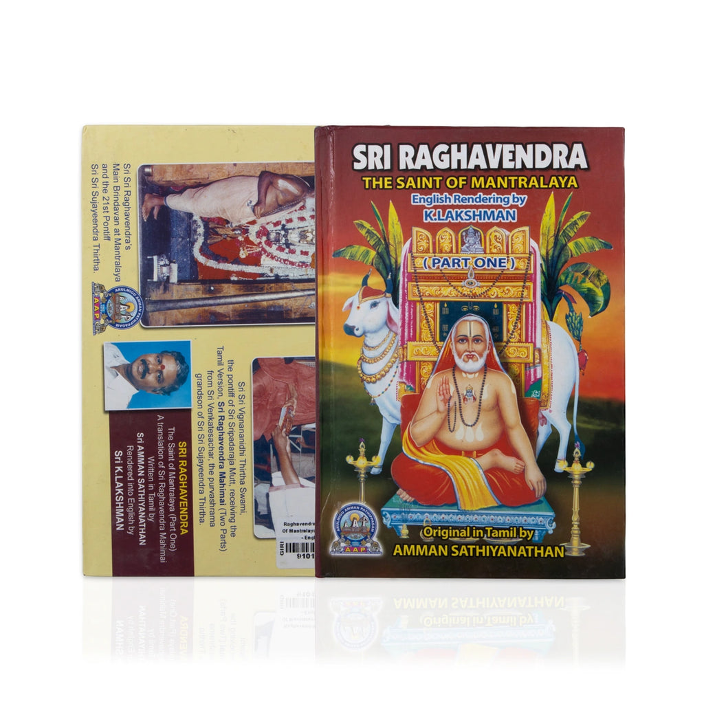 Sri Raghavendra The Saint Of Mantralaya - English | by K. Lakshman, Amman Sathiyanathan/ Hindu Spiritual Book