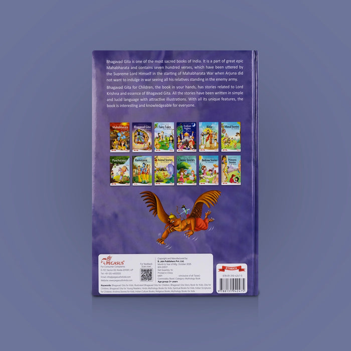 Bhagavad Gita For Children - English | By Sudha gupta/ Spiritual Stories & Moral Lessons/ Kids Educational Book
