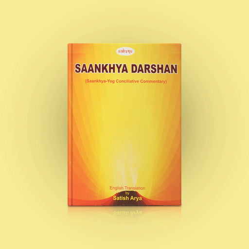 Saankhya Darshan - Saankhya Yog Conciliative Commentary - Sanskrit - English | by Satish Arya/ Yoga Book - Yoga Meditation Pranayama
