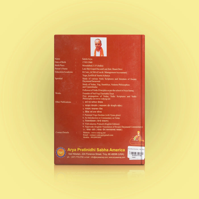 Saankhya Darshan - Saankhya Yog Conciliative Commentary - Sanskrit - English | by Satish Arya/ Yoga Book - Yoga Meditation Pranayama