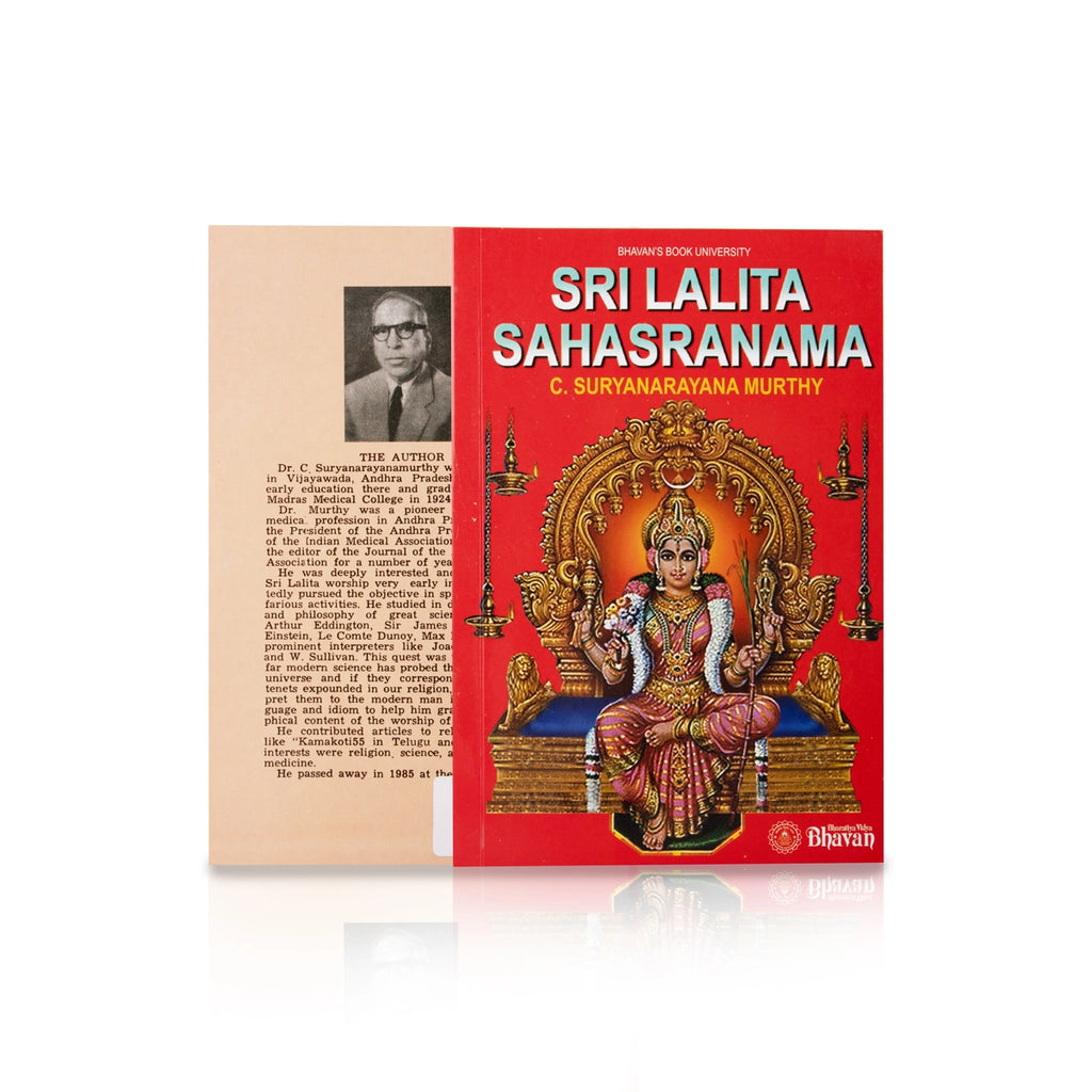 Sri Lalitha Saharasanama - English | by C. Suryanarayana Murthy/ Hindu Shlokas Book