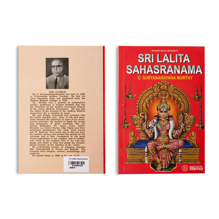 Sri Lalitha Saharasanama - English | by C. Suryanarayana Murthy/ Hindu Shlokas Book