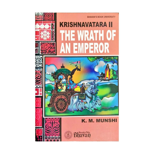 Hindu Puran Book | Krishnavatara | Spiritual Book