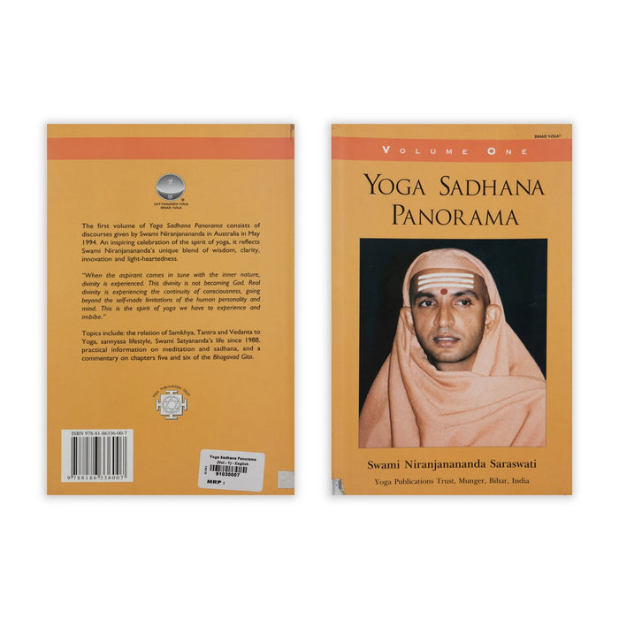 Yoga Sadhana Panorama - Volume - 1 - English | by Swami Niranjanananda Saraswati/ Yoga Book - Yoga Meditation Pranayama