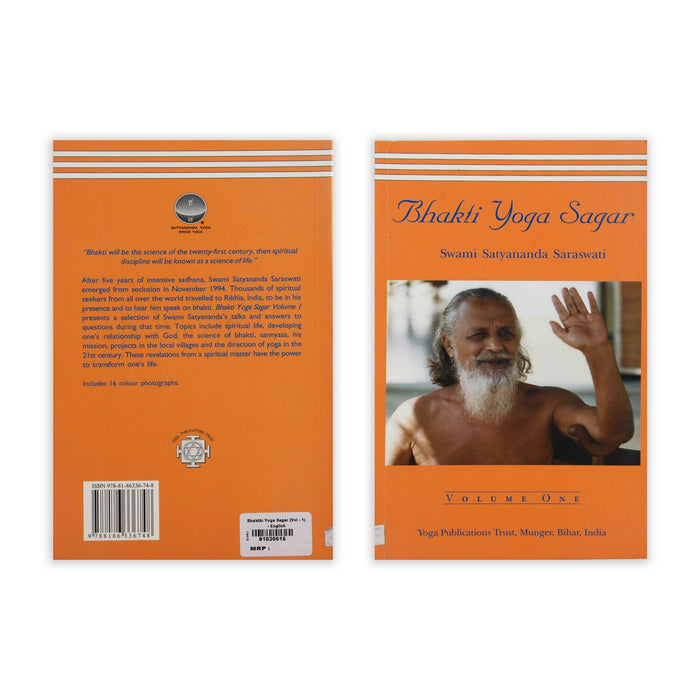 Bhakti Yoga Sagar - Volume - 1 - English | by Swami Satyananda Saraswati/ Hindu Spiritual Book