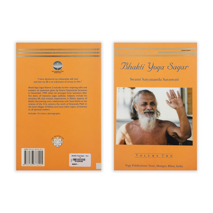 Bhakti Yoga Sagar - Volume 2 - English | by Swami Satyananda Saraswati/ Hindu Spiritual Book