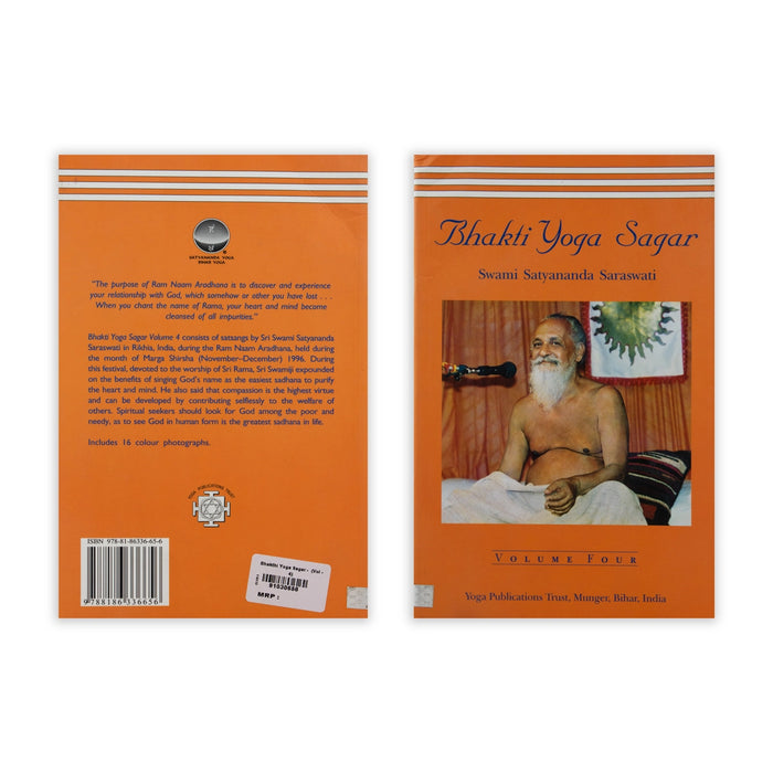 Bhakti Yoga Sagar - Volume 4 - English | by Swami Satyananda Saraswati/ Hindu Spiritual Book