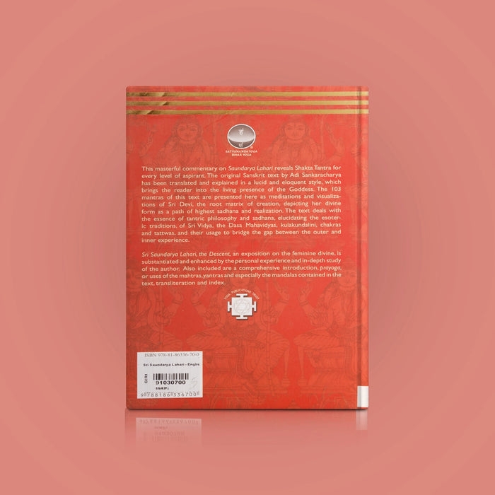 Sri Saundarya Lahari The Descent - English | by Swami Satyasangananda Saraswati/ Hindu Tantra Book - Yantra Mantra Tantra Occultism