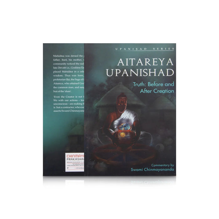 Aitareya Upanisad - Swami Chinmayananda