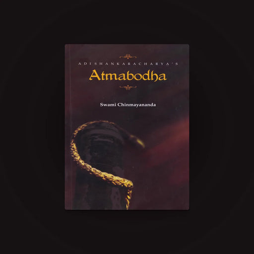 Adishankaracharyas AtmaBodha - English | By Swami Chinmayananda/ Philosophical Book For Spiritual Wisdom - Vedanta, Spirituality & Philosophy