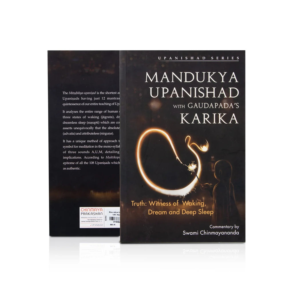 Mandukya Upanishad With Gaudapada’s Karika - English | by Swami Chinmayananda/ Upanishad Book