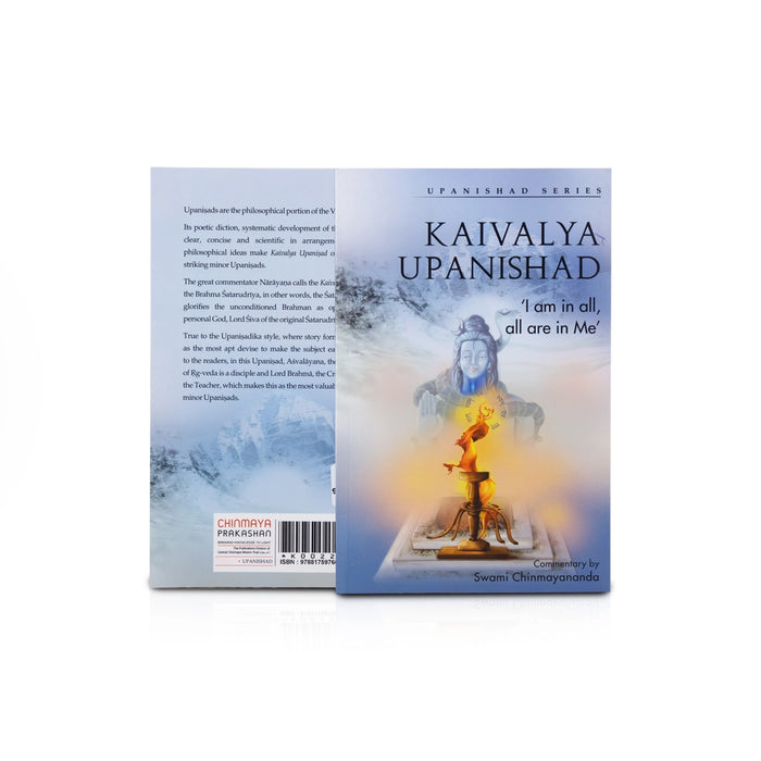 Kaivalya Upanishad - English | by Swami Chinmayananda