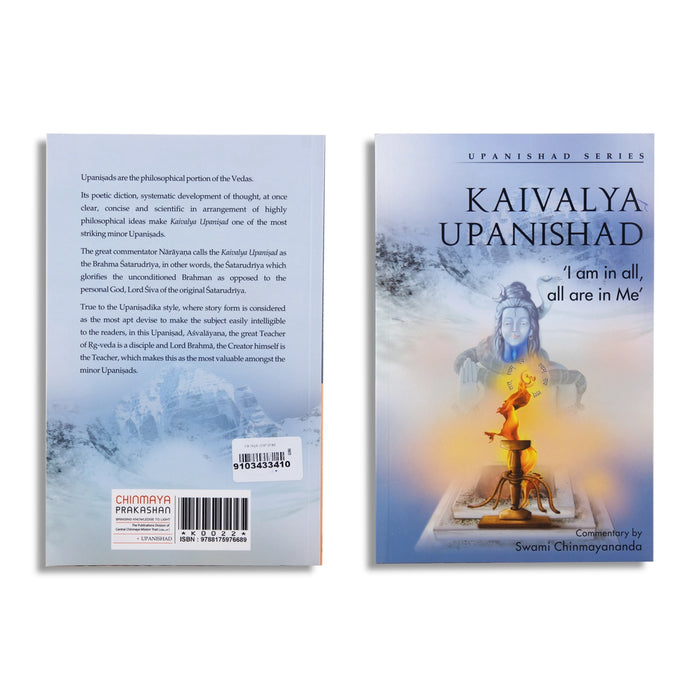 Kaivalya Upanishad - English | by Swami Chinmayananda