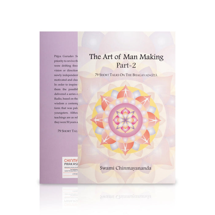 The Art Of Man Making-79 Short Talks On The Bhagavad Gita- Part 2 - English | Swami Chinmayananda/Bhagwat Geeta - Bhagavad Gita