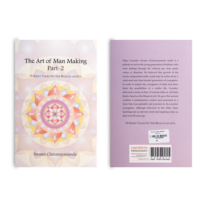 The Art Of Man Making-79 Short Talks On The Bhagavad Gita- Part 2 - English | Swami Chinmayananda/Bhagwat Geeta - Bhagavad Gita