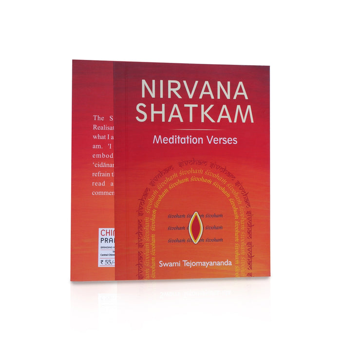 Nirvana Shatkam - Meditation Verses - English | by Swamy Tejomayananda/ Yoga Book