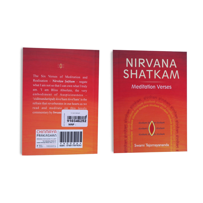 Nirvana Shatkam - Meditation Verses - English | by Swamy Tejomayananda/ Yoga Book