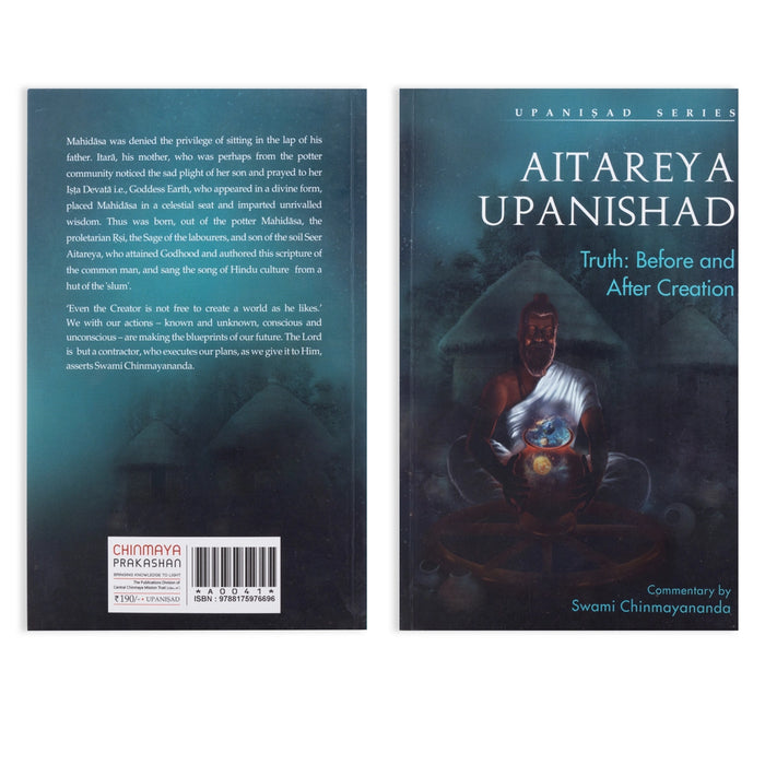 Aitareya Upanishad - English | by Swami Chinmayananda/ Hindu Spiritual Book