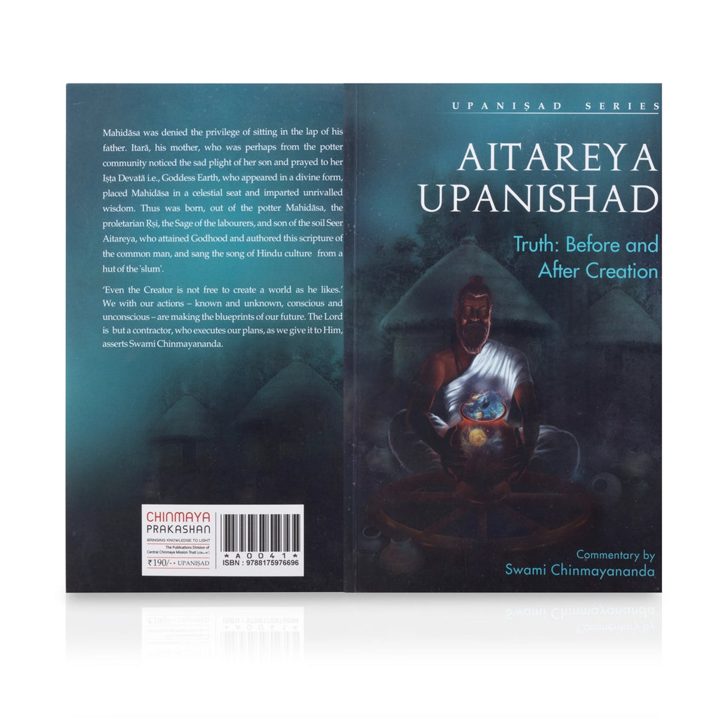 Aitareya Upanishad - English | by Swami Chinmayananda/ Hindu Spiritual Book