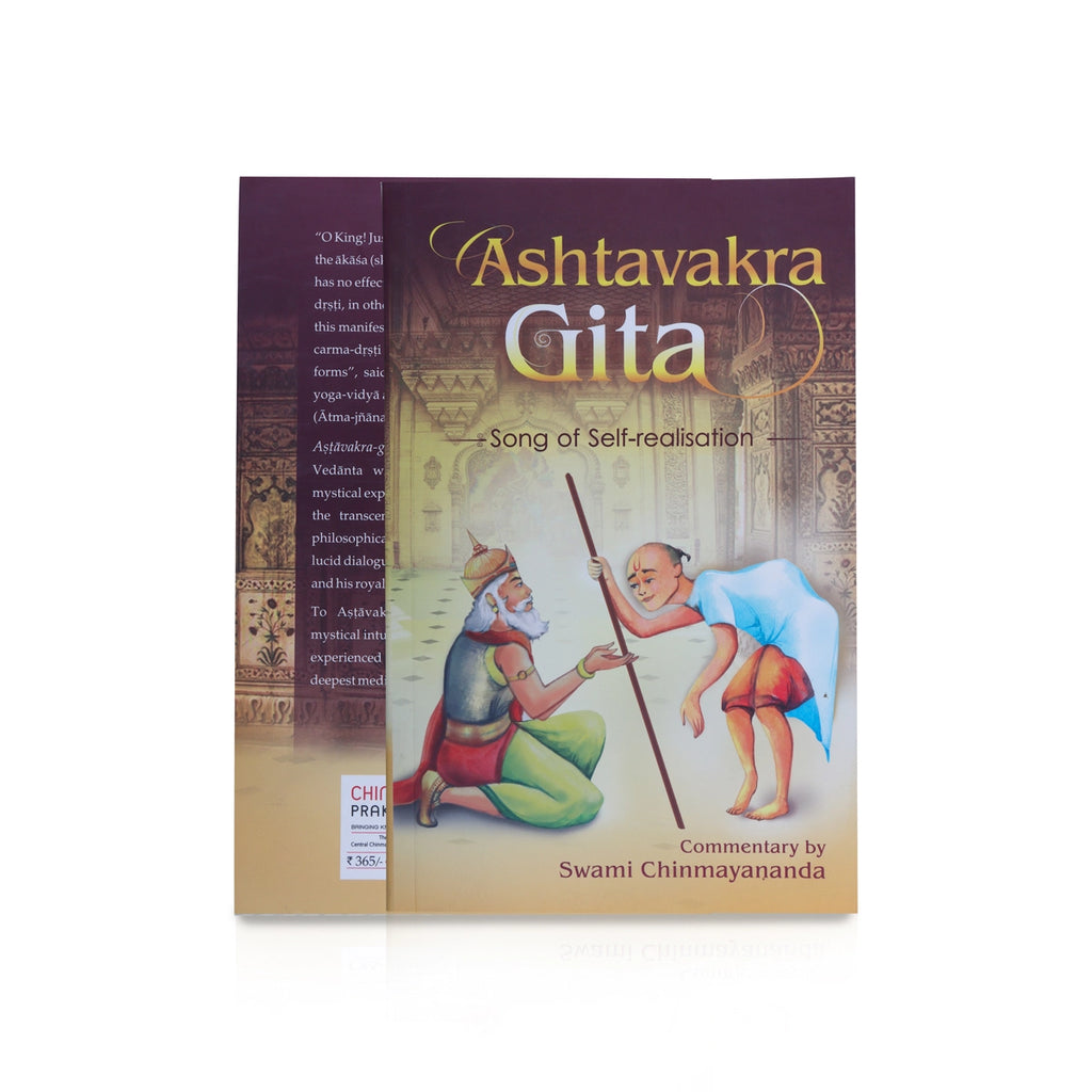 Ashtavakra Gita - English | Song of Self-Realisation/ by Swami Chinmayananda/ Hindu Stotra Book