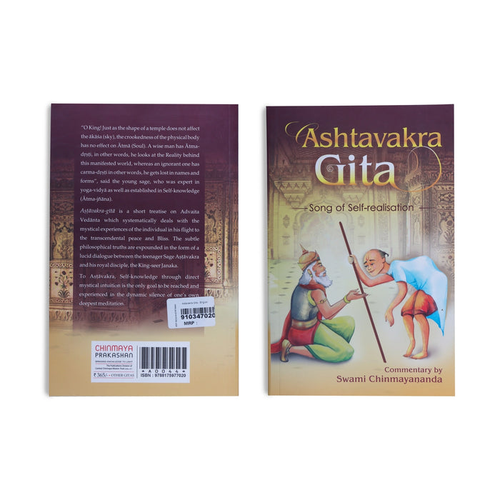 Ashtavakra Gita - English | Song of Self-Realisation/ by Swami Chinmayananda/ Hindu Stotra Book