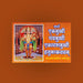 Ekamukhi - Panchamukhi Hanuman Kavach - Sanskrit | Hindu Shloka Book/ Stotra Book - Prayers Hymns Stotras