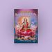 Sri Mahalakshmi Sahasranama Stotram-Bold Print- Malayalam | Kadathanattu Padmanabha Warrier/ Shloka Book For Pooja - Prayers Hymns Stotras
