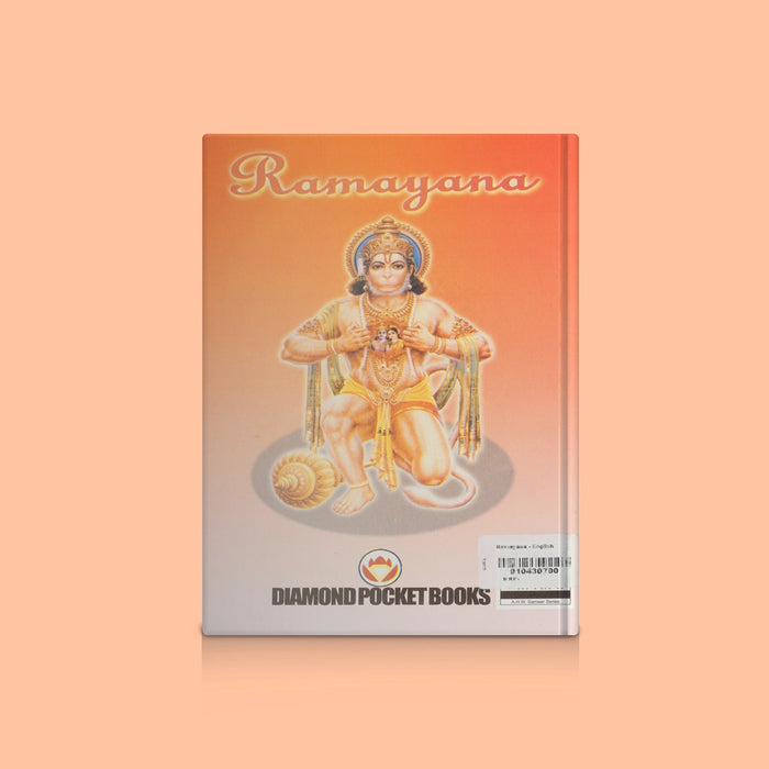 Ramayanam - Rajaji - Tamil - Epic & Purana