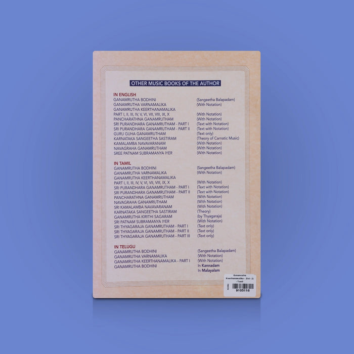 Ganamrutha Keerthanamalika - Vol 2 - Tamil | By A.S. Panchapakesa Iyer / Carnatic Music Book with Notation Guide