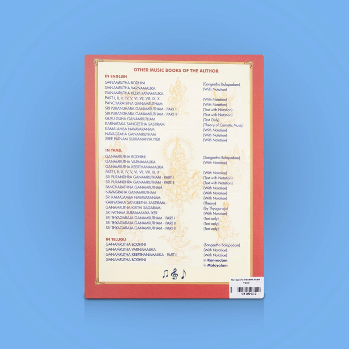 Navagraha Ganamrutham - Tamil | By Sangeetha Vidwan A.S. Panchapakesa Iyer/ Carnatic Music Book - Bhajan, Music & Dance