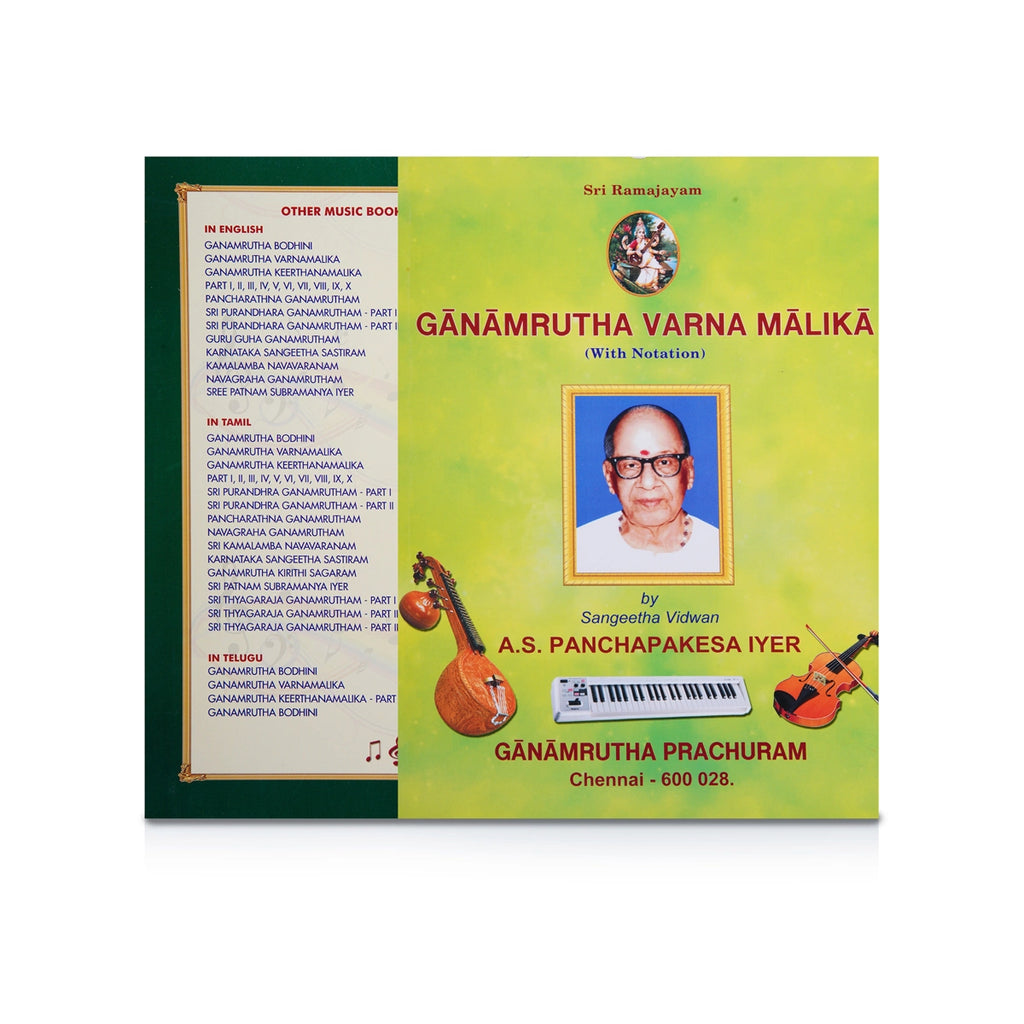 Ganamrutha Varna Malika With Notation - English | by A S Panchapakesa Iyer/ Music Book