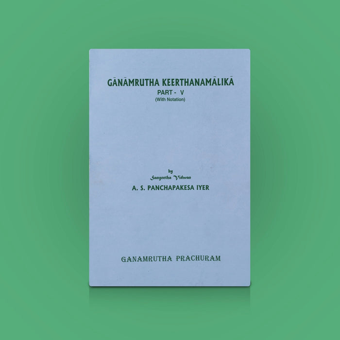 Ganamrutha Keerthanamalika - Vol 5 - English | By Sangeetha Vidwan A.S. Panchapakesa Iyer/ Carnatic Music Book