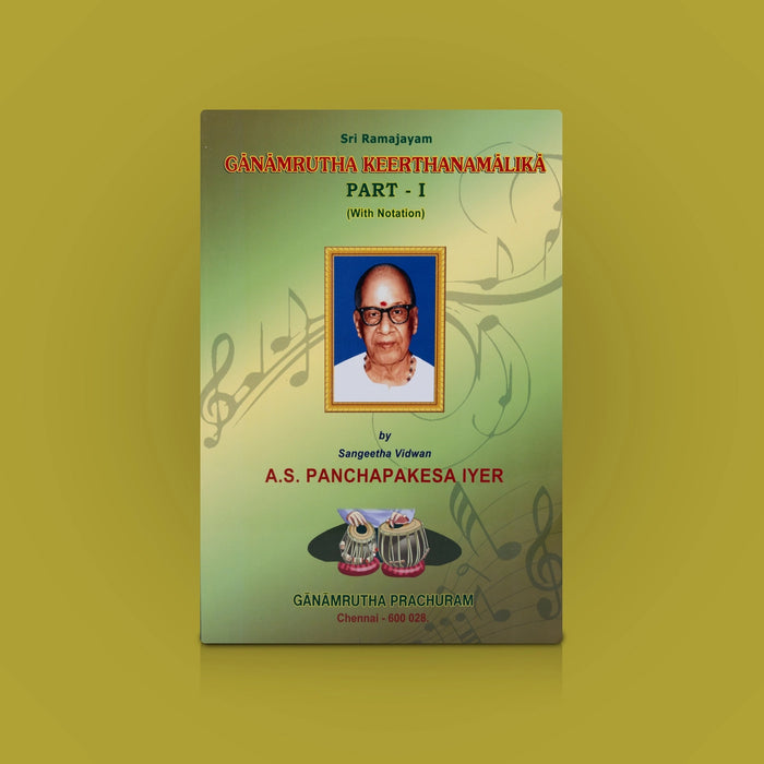 Ganamrutha Keerthanamalika - Vol 1 -English | By Sangeetha Vidwan A.S. Panchapakesa Iyer/ Carnatic Music Book