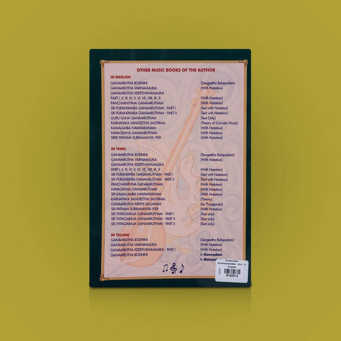 Ganamrutha Keerthanamalika - Vol 1 -English | By Sangeetha Vidwan A.S. Panchapakesa Iyer/ Carnatic Music Book