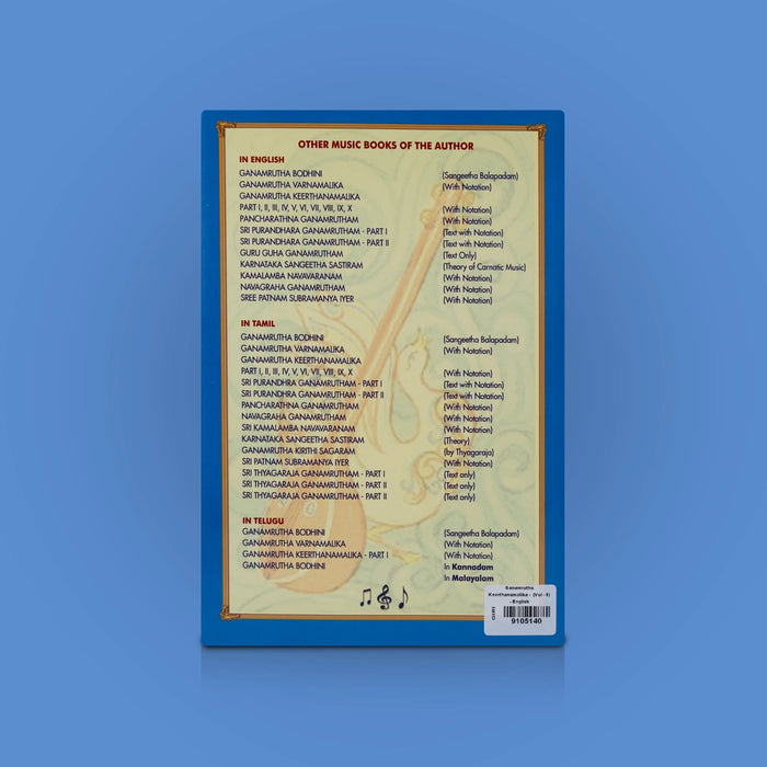 Ganamrutha Keerthanamalika - Vol 6 - English | By Sangeetha Vidwan A.S. Panchapakesa Iyer/ Carnatic Music Book