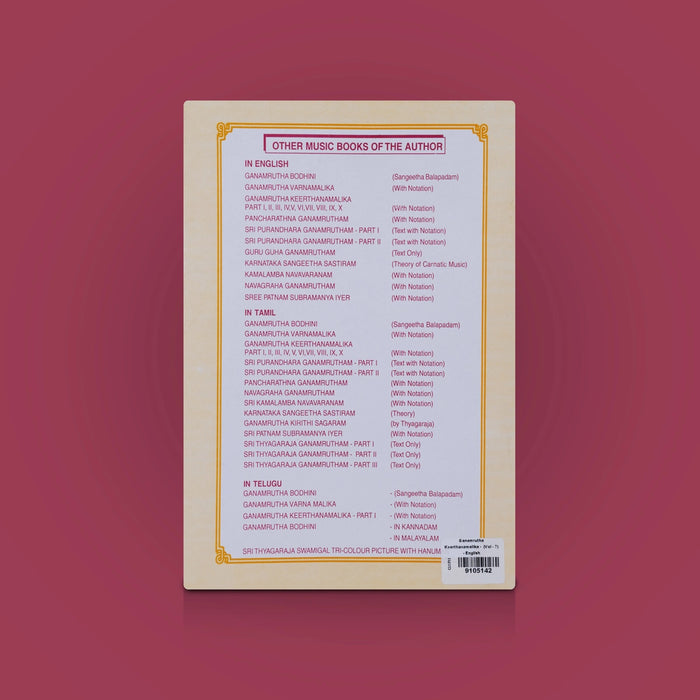 Ganamrutha Keerthanamalika - Vol 7 - English | By Sangeetha Vidwan A.S. Panchapakesa Iyer/ Carnatic Music Book