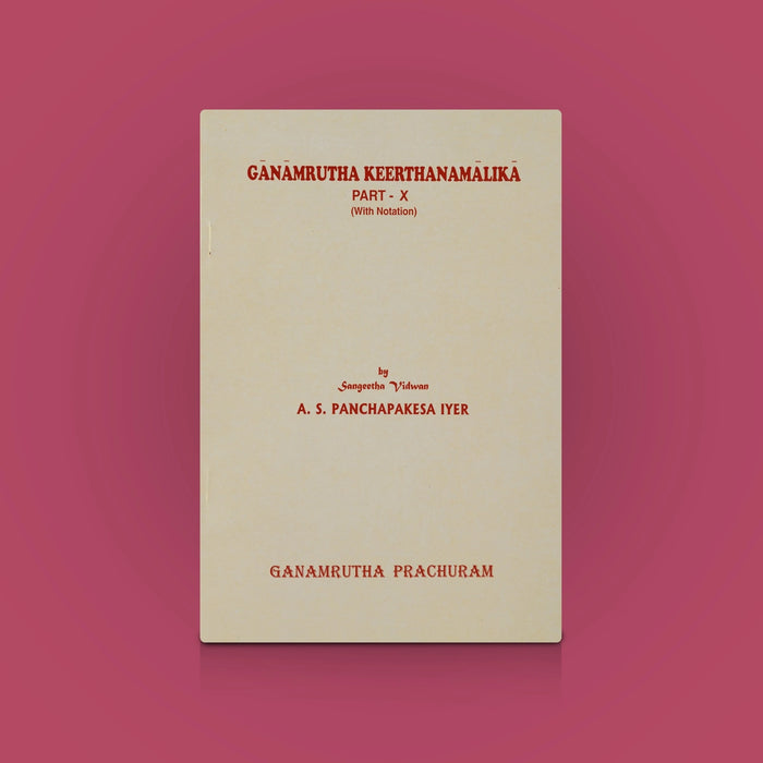 Ganamrutha Keerthanamalika - Vol 10 - English | By A.S. Panchapakesa Iyer / Carnatic Music Books with Notation
