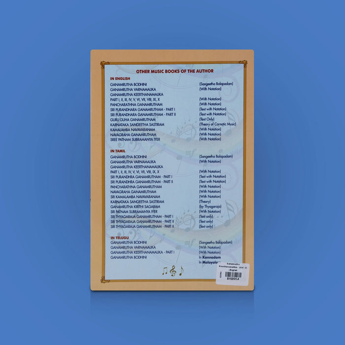 Ganamrutha Keerthanamalika - Vol 2 - English | By A.S. Panchapakesa Iyer / Carnatic Music Book with Notation Guide